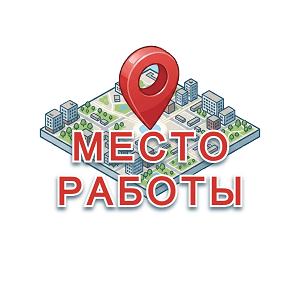 Агрегатор вакансий